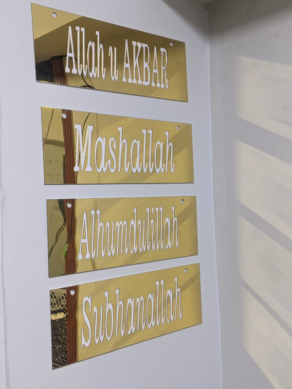 4 PCS ACRYLIC ISLAMIC CALLIGRAPHY