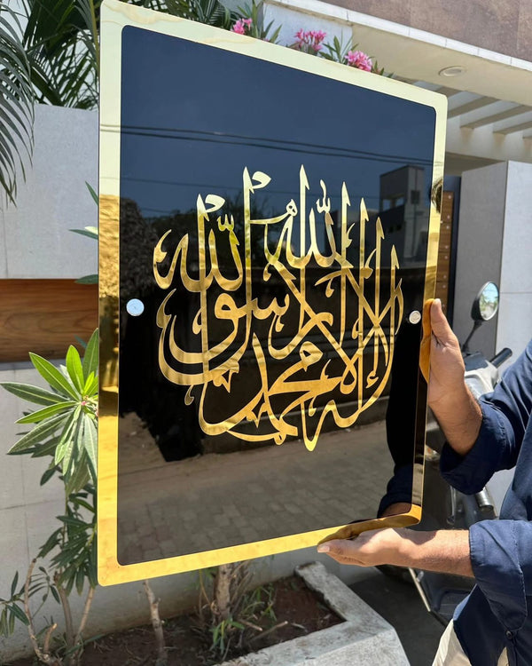 Acrylic Islamic Calligraphy Kalma