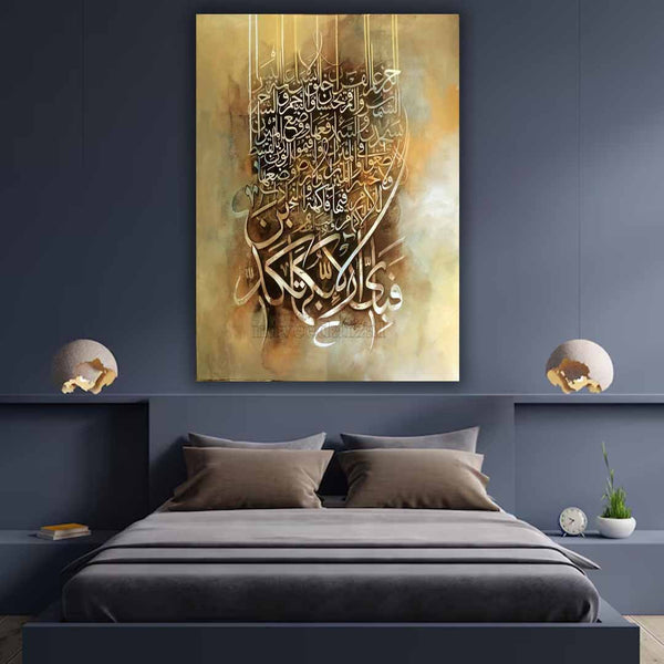 STOCK CLEARANCE SALE 1 PCS WALL HANGING FRAME MEDIUM PRI