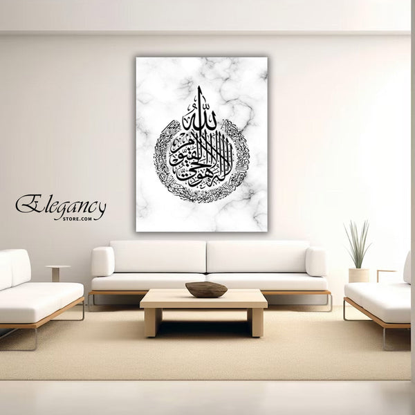 1 PCS ISLAMIC WALL HANGING FRAME (AB - 213 )