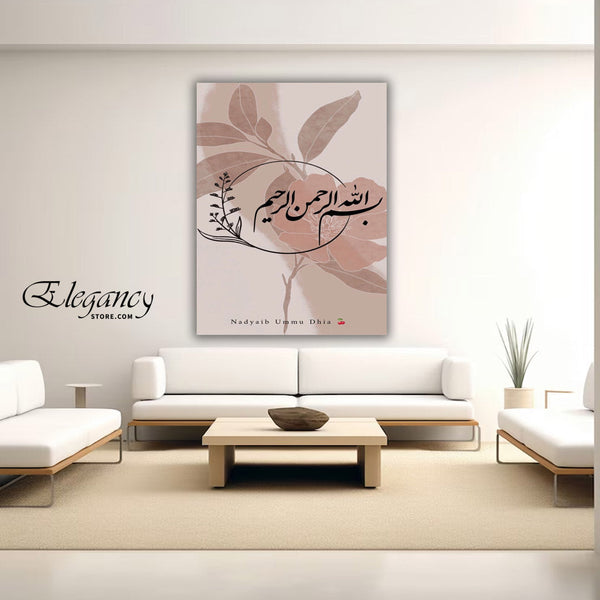 1 PCS ISLAMIC WALL HANGING FRAME (AB - 216 )