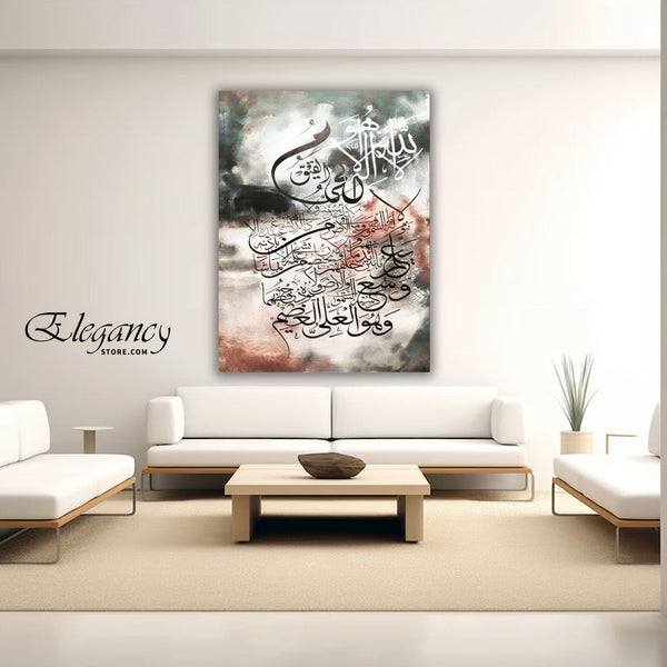 1 PCS ISLAMIC WALL HANGING FRAME (AB - 217 )