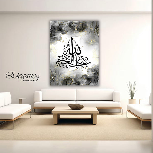 1 PCS ISLAMIC WALL HANGING FRAME (AB - 218 )