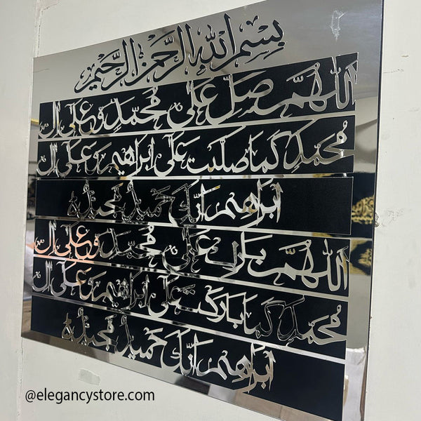 Square Shape Darood Sharif In Acrylic Silver Mirror