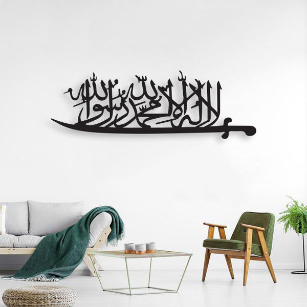 WOODEN  CALLIGAPHY (LA ILAHA ILALAH)(14X24)