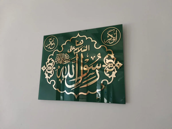 As Salamu Ala Rasulallah Abu Bakr Umar Mohammad Acrylic Wall Art