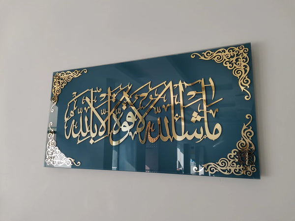 Mashallah La Quwwata Illa Billah Acylic Glass Wall Art Blue