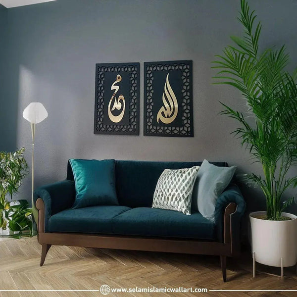 Allah (SWT) , Mohammad (PBUH), Islamic Wall Art