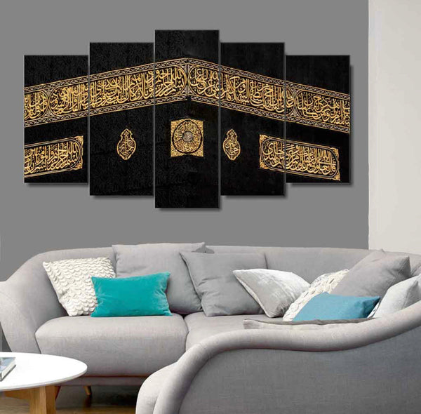 5 Splitter Wall Frame Bab e Kaaba