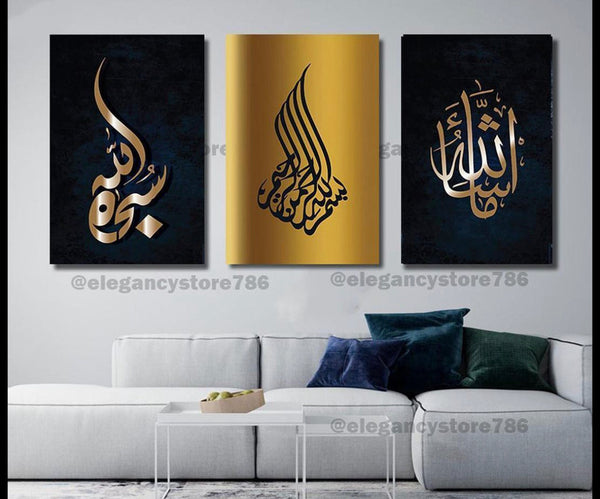 3 Pcs Masha Allah Subhan Wall Frame
