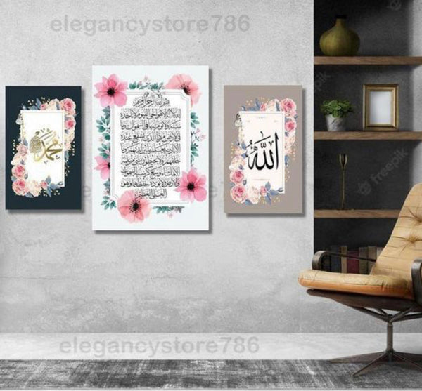 3 Pcs Ayat Ul Kursi Allah Muhammad