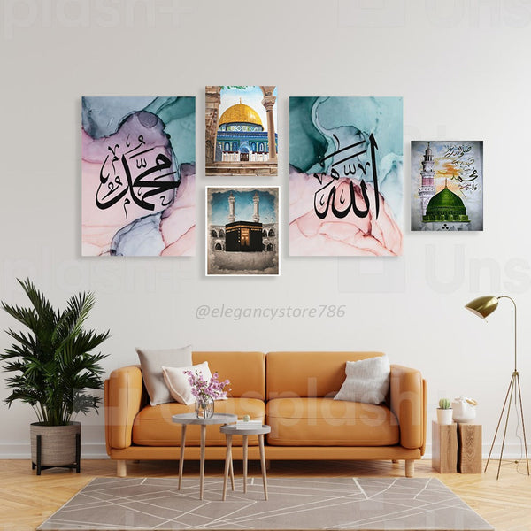 5 Pcs Wooden Islamic Frame (Vp-001)