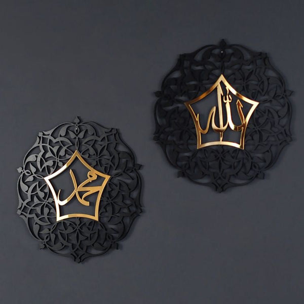 Allah Muhammad Floral Calligraphy