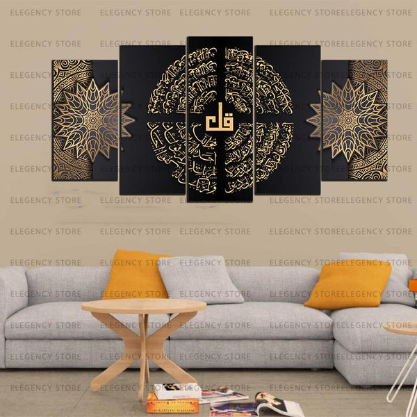 5 pcs islamic wall frame (medium)  (kk-2281)