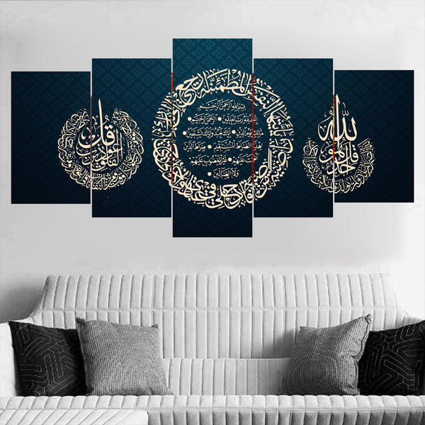 5 Pcs Islamic wall Frame (SKU:9P)