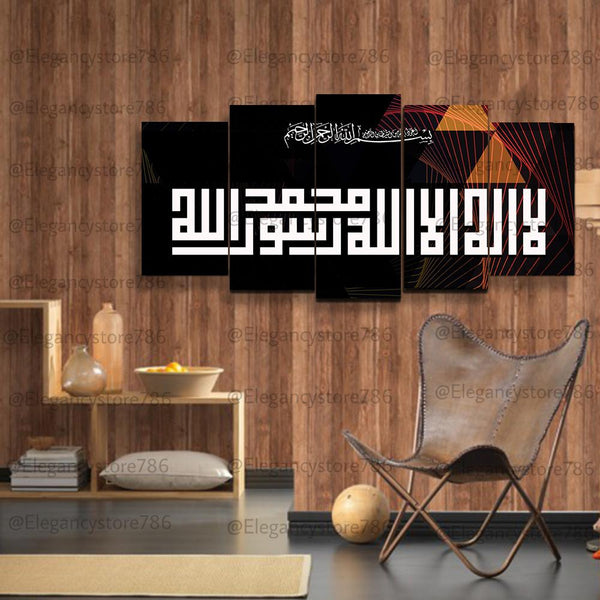 5 pcs islamic wall frame (small)  (kk-2302)