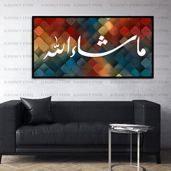 single pc islamic wall frame (kk)